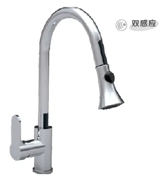 Kitchen sensor tap
